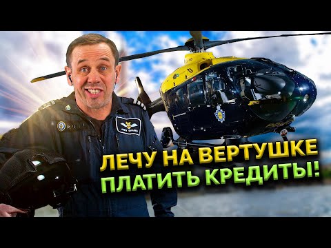 Видео: ПРОИЗОШЁЛ КАКОЙ-ТО "АЛЛИАМ"!🤣| БАНКРОТСТВО | Кузнецов | Аллиам