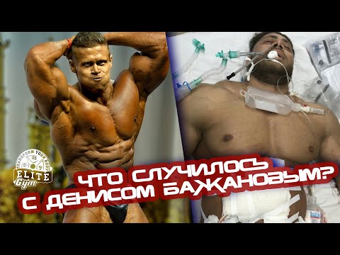 Видео: Денис Бажанов. Рубрика "вопрос-ответ"