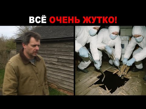 Видео: Они даже не подозревали, кем был их ОТЕЦ! Ужасающий случай Антона К.