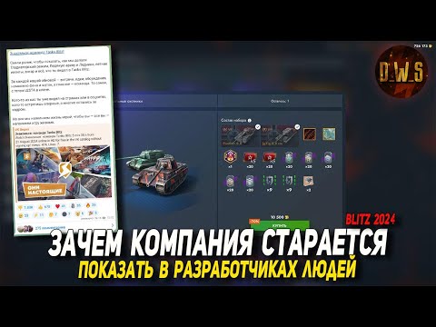 Видео: Выкатываем в рандом Panther 8,8 и JgTig 8,8 в Tanks Blitz | D_W_S