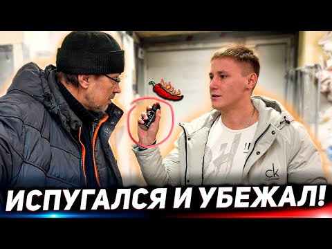 Видео: ПРОНИК В СЛУЖЕБНОЕ ПОМЕЩЕНИЕ / ПРИМЕНИЛ ФИЗИЧЕСКУЮ СИЛУ / ДИРЕКТОР УБЕЖАЛ И СПРЯТАЛСЯ