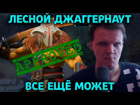 Видео: Герой пригодный для лесного коридора