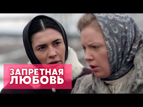 Видео: "Запретная любовь" 10 серия