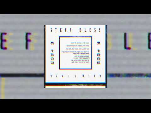 Видео: STEFF BLESS - Я Твой (feat. Rami J)