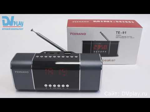 Видео: Texnano TE-91 - мини акустика, FM-радио, USB и SD