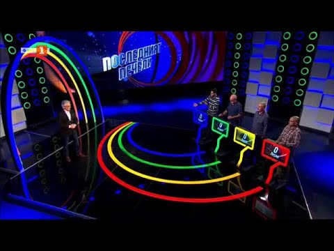 Видео: Последният печели - 29.02.2024 по БНТ