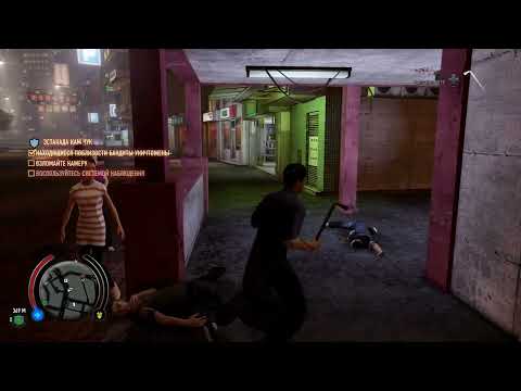 Видео: Стиль ВинЧун