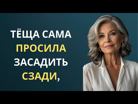 Видео: 😳Тёща не верила… пока зять не показал ей, на что способен