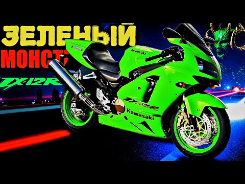 Видео: Самый опасный мотоцикл Kawasaki из когда-либо созданных? | ZX-12R, заклятый соперник Hayabusa