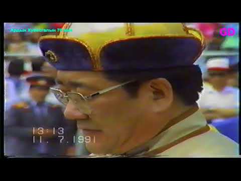 Видео: Ардын Хувьсгалын 70 жилийн ойн Баяр, Наадмын ДУРСАМЖ