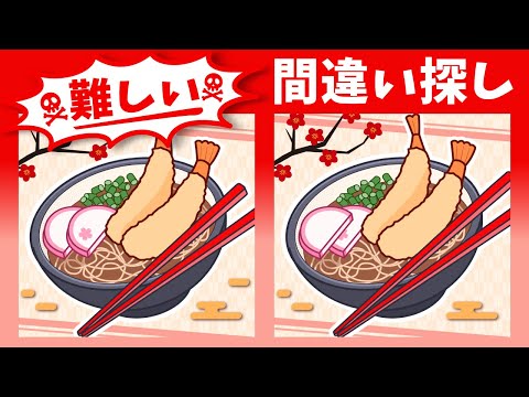 Видео: ◤◢◤◢Найди отличия◤◢◤◢IQ 130, если вы найдете их все !