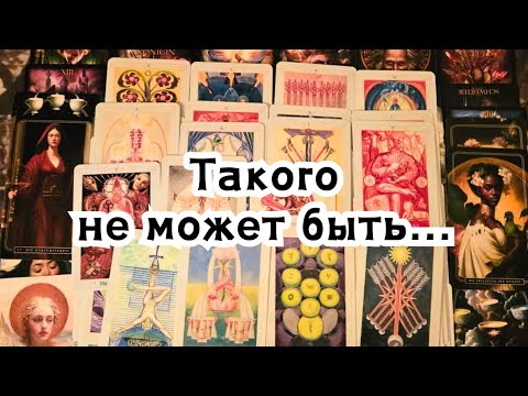 Видео: Такого не может быть 😟 Что с ним творится из-за Вас сегодня?😣