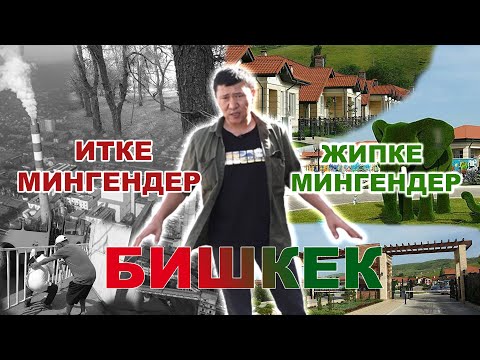 Видео: Бишкектеги итке мингендер жана жипке мингендер || Элди унуткан "элита", || Ыдырыс Исаков