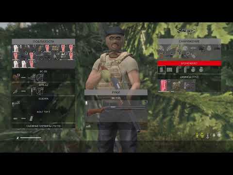 Видео: DayZ Атака замка