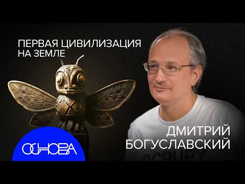 Видео: ПЧЁЛЫ: МИНИ ЦИВИЛИЗАЦИЯ, ЯЗЫК, КОЛЛЕКТИВНЫЙ РАЗУМ и АЛЬТРУИЗМ