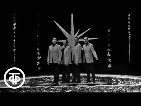 Видео: Вокальный квартет "Гая" - "Осень". Звездопад (1970)