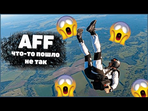Видео: Новичка РАЗМОТАЛО в небе