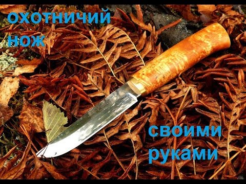 Видео: рукоять ножа из бересты делаем дома!