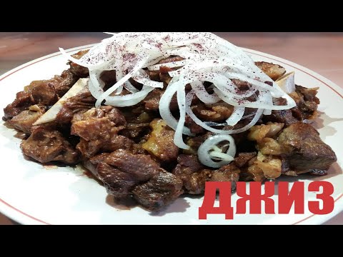 Видео: ДЖИЗ из БАРАНИНЫ-МЯСО ТАЮЩЕЕ ВО РТУ|УЗБЕКСКАЯ КУХНЯ