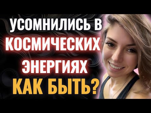 Видео: Почему СТОЛЬКО вопросов к женщинам?