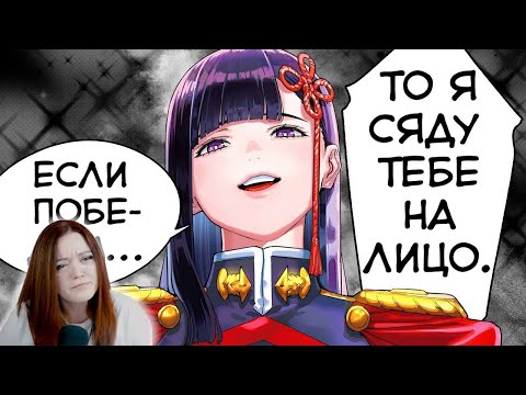 Видео: Гиггук - Манга о приседании на лицо - ( Джо Шизо ) Реакция