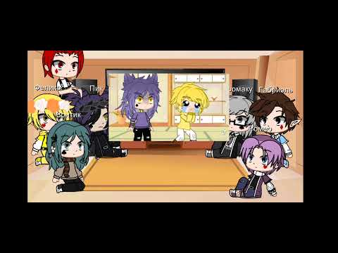 Видео: Реакция 13 карт на Вару 4/4