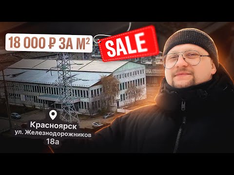 Видео: КУПИЛИ школьный КОМБИНАТ на ТОРГАХ. Что с ним будет и как ВЫ можете УСПЕТЬ на этом ЗАРАБОТАТЬ?