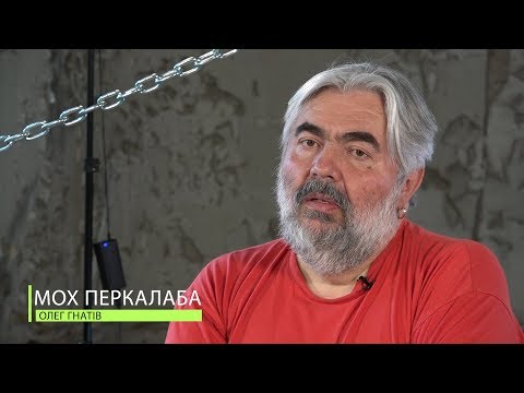 Видео: МОХ ПЕРКАЛАБА. Без цензури. Інтерв’ю Роману Скрипіну