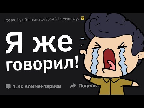 Видео: Люди Сливают Случаи: "Жаль, Что Я Оказался Прав"