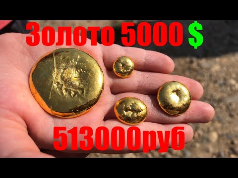 Видео: ЗОЛОТО ИЗ ЮВЕЛИРНЫХ ОТХОДОВ : Gold From Jewelry Waste