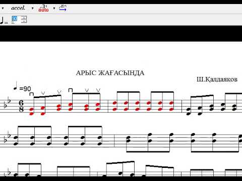 Видео: Dombyra soft АРЫС ЖАҒАСЫНДА