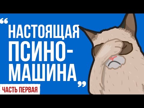 Видео: Гарри Поттер и Проклятое Дитя в переводе М. Спивак (часть 1)