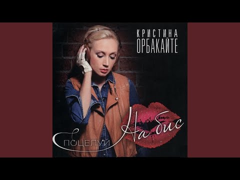 Видео: Хватит шоу