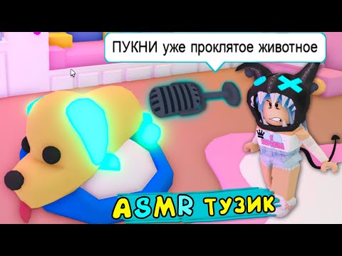 Видео: 24 часа под водой челлендж или ASMR ТУЗИК! Как стать популярной в tik tok от Лаки Настя