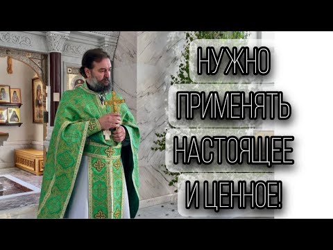 Видео: Мученица Марина. Отец Андрей Ткачев