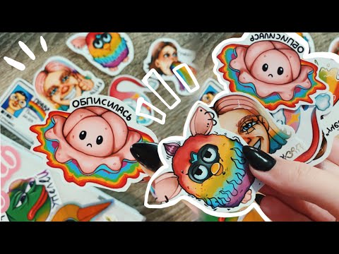 Видео: как заработать на искусстве (плюс я рисую стикерпак)
