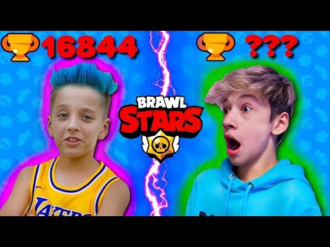 Видео: Сколько КУБКОВ в БРАВЛ СТАРС у ДАВИДА и АРТУРА Brawl Stars