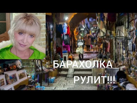 Видео: Ароматы Chloe!!!🔥Еще Один Представитель Nomade Найден На Барахолке!!!🔥