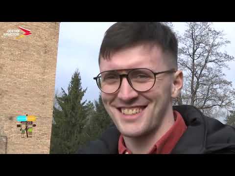 Видео: Алагир I Вокзал для двоих