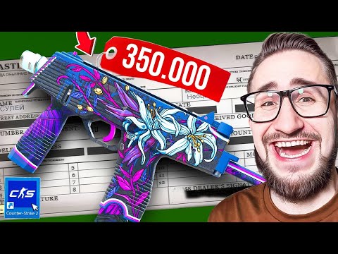 Видео: Потратил 100.000 Руб на ЭТО! КРАФТ MP9 ДИКАЯ ЛИЛИЯ / 4 РАНДОМ КРАФТА / 50 FEVER КЕЙСОВ В CS2