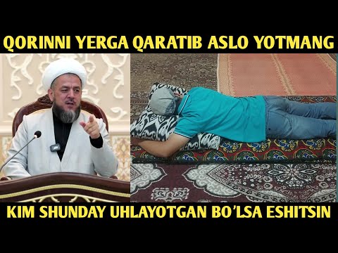 Видео: Қорнингизни ерга қаратиб асло ётманг ва уҳламанг | Акс ҳолда сиз... | Исхоқжон домла