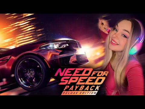 Видео: Need for Speed Payback + Цинтрийка FM 🎉/2/