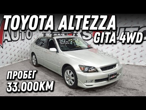 Видео: Пробег 33к!! Обзор Toyota Altezza Gita [Leks-Auto 483]