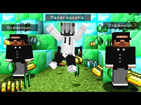 Видео: Я НАШЁЛ ЭТОТ КЛАД В ПРУДУ У МОЕГО ДОМА В МАЙНКРАФТ | mandragosha Minecraft