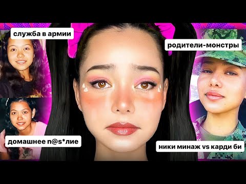 Видео: УЖАСНАЯ ИСТОРИЯ БЕЛЛЫ ПОРЧ / родители разрушили её жизнь...