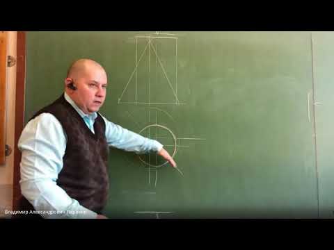 Видео: Темы 4.2, 4.3. Начертательная геометрия. Задачи: 4.2.4; 4.3.1.