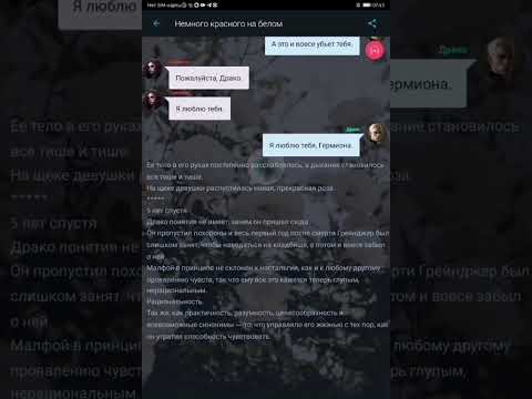 Видео: 5 серия 