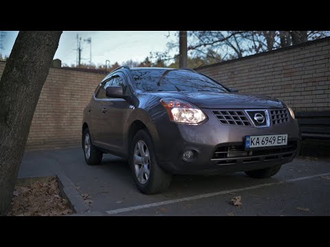 Видео: Nissan Rogue S35. Неоднозначный брат Кашкая.