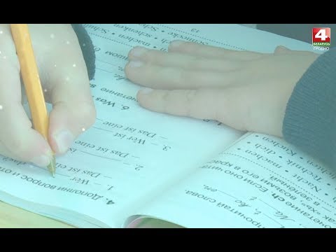 Видео: Наставник. Центр немецкого языка и культуры СШ №28. 03.10.2019