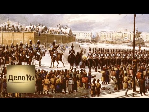 Видео: Дело N. Михаил Сперанский реформатор на следствии @SMOTRIM_KULTURA